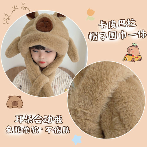 儿童帽子秋冬款宝宝围巾一体帽女孩可爱婴儿毛绒帽冬季男孩护耳帽
