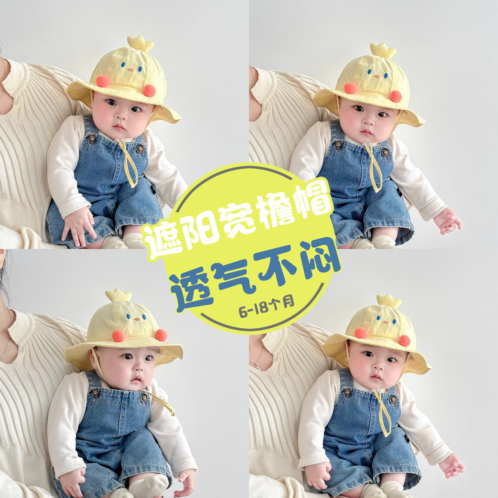 儿童防晒帽宝宝帽大帽檐渔夫帽
