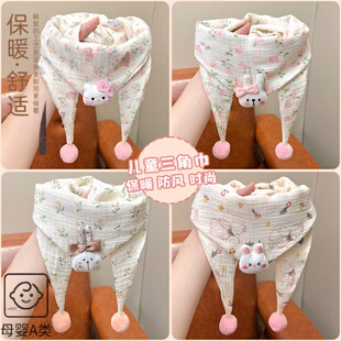 婴儿围巾秋冬款洋气纯棉女宝宝三角巾冬季女童婴幼儿保暖防风围脖