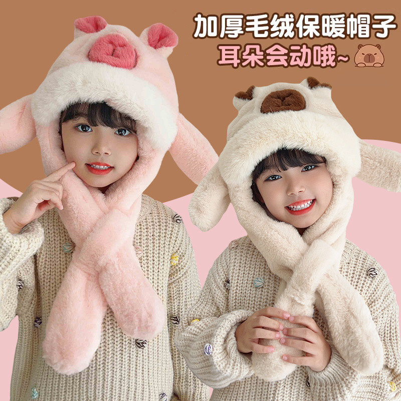 儿童毛绒帽子围脖一体