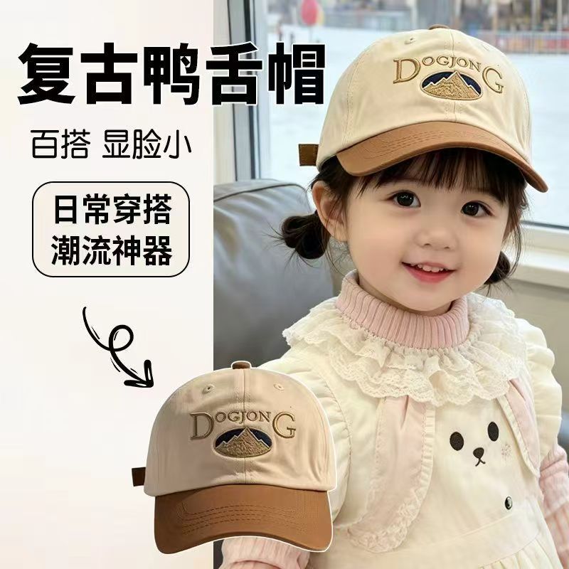 韩版帽子拼色儿童复古潮牌遮阳