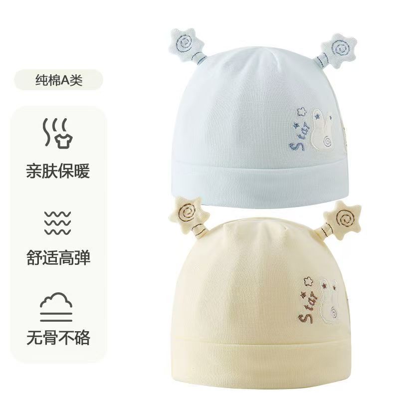 新生儿春秋款纯棉可爱胎帽婴儿