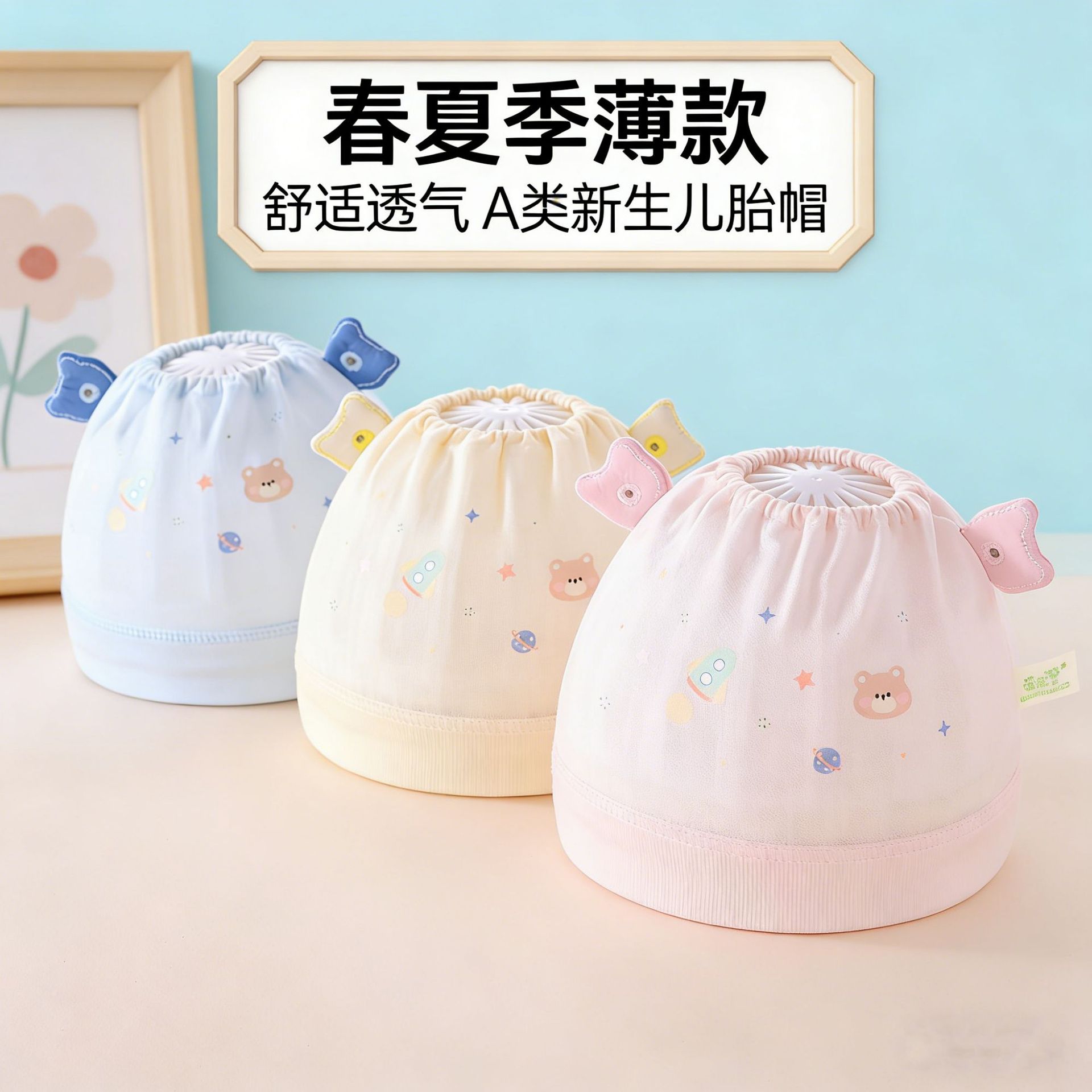 婴幼儿2026夏季薄款空顶新生儿
