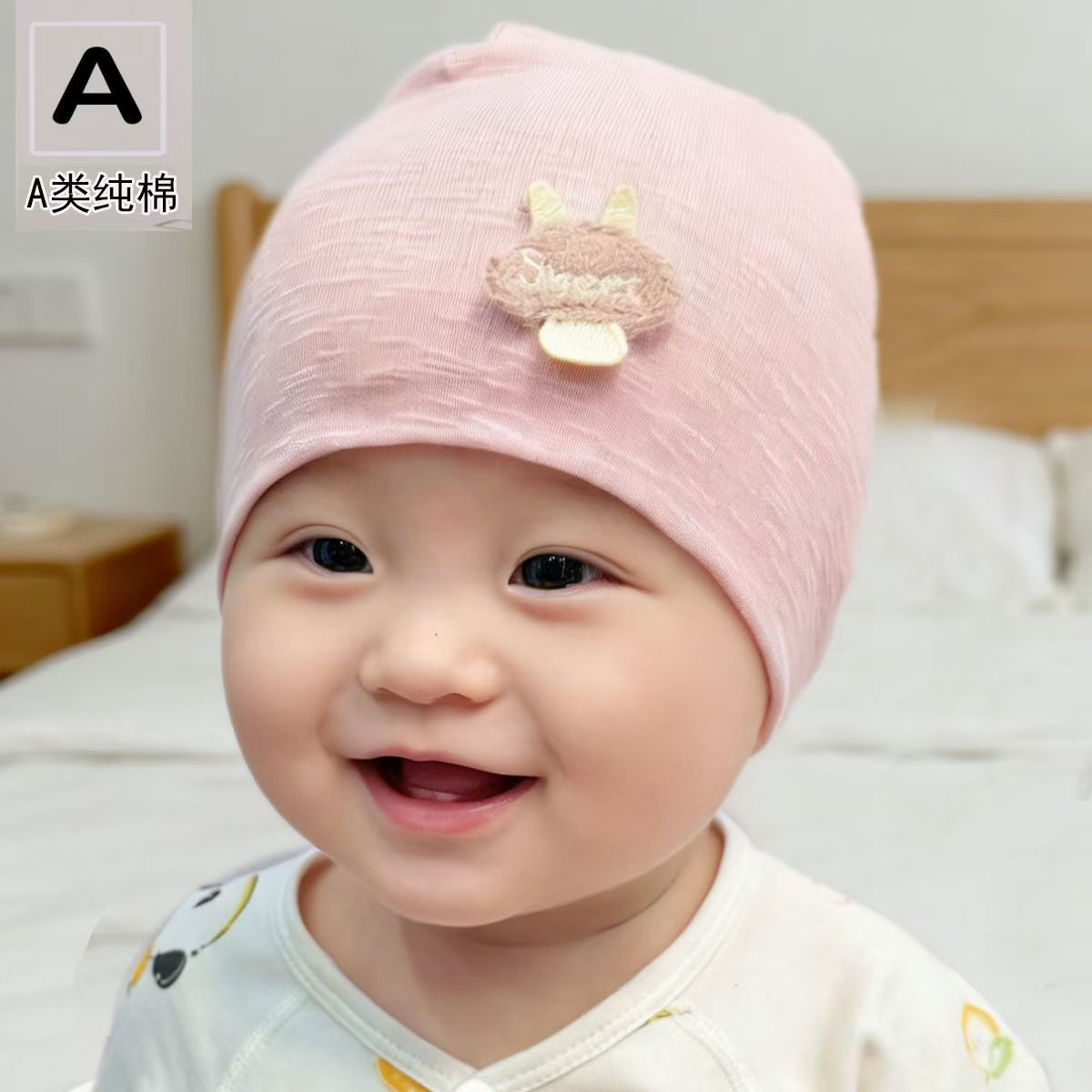 婴儿秋冬季男女春秋帽子双层