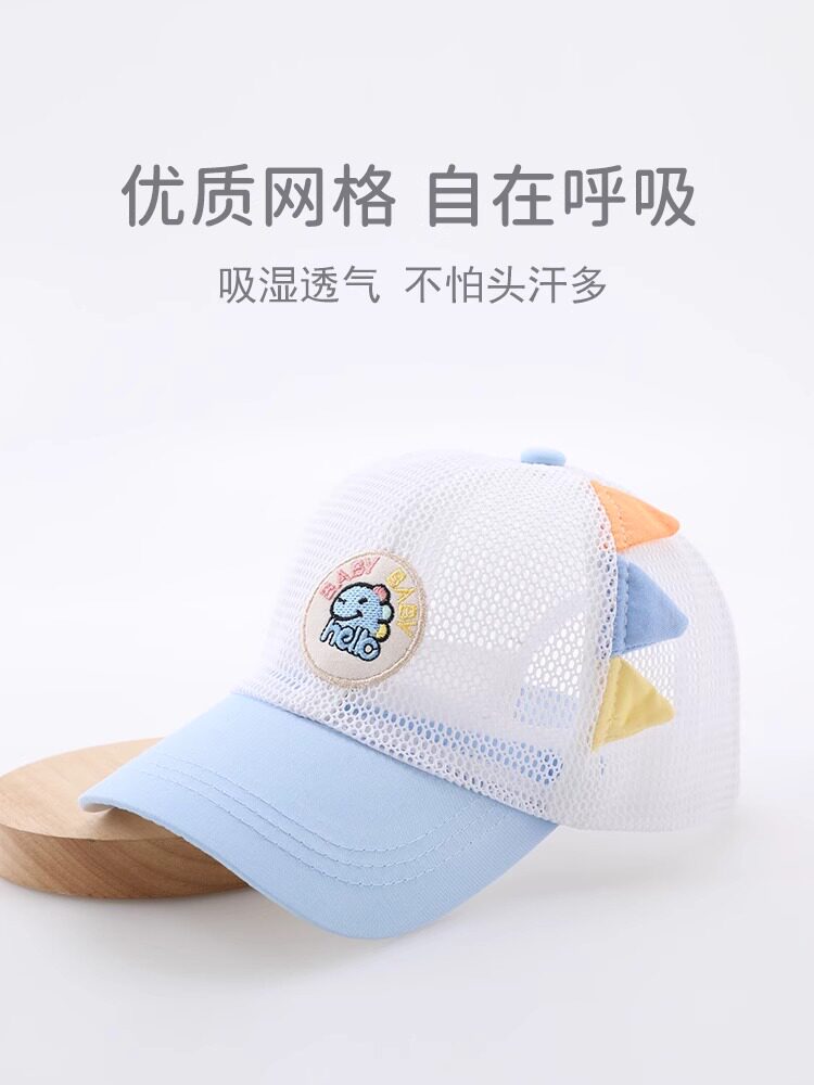 夏季儿童薄款太阳帽男女童防晒帽棒球帽鸭舌帽宝宝网眼遮阳帽子