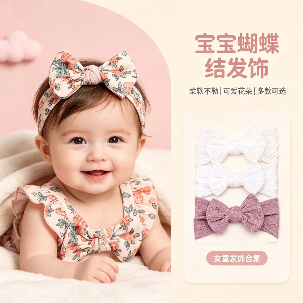 婴儿头巾春夏季可爱护头囟帽子