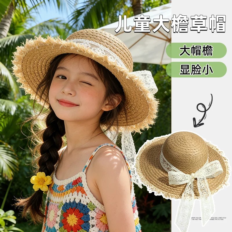 儿童草帽女童夏季户外旅行海边