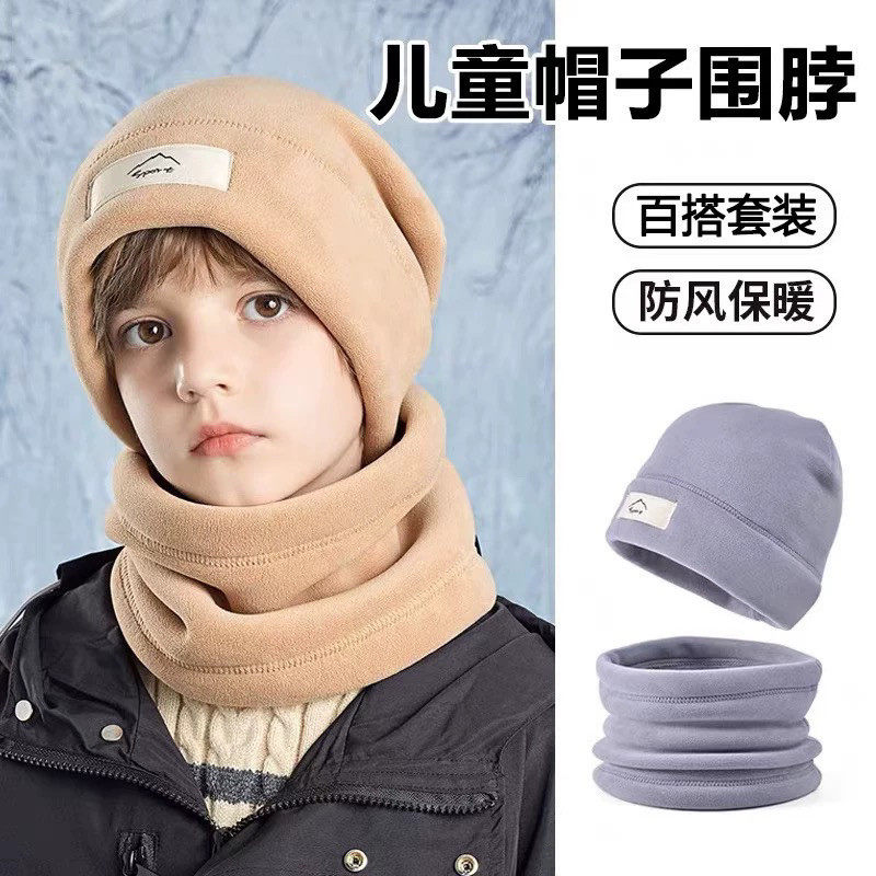 儿童帽子围巾两件套冬季保暖男童