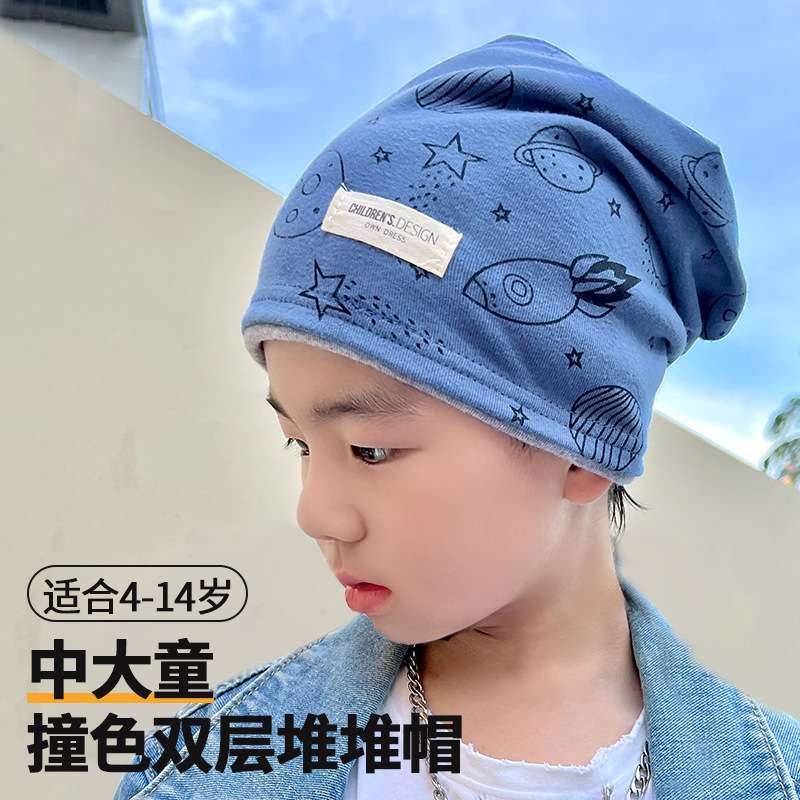 2026年儿童帽子双层纯棉女童帽