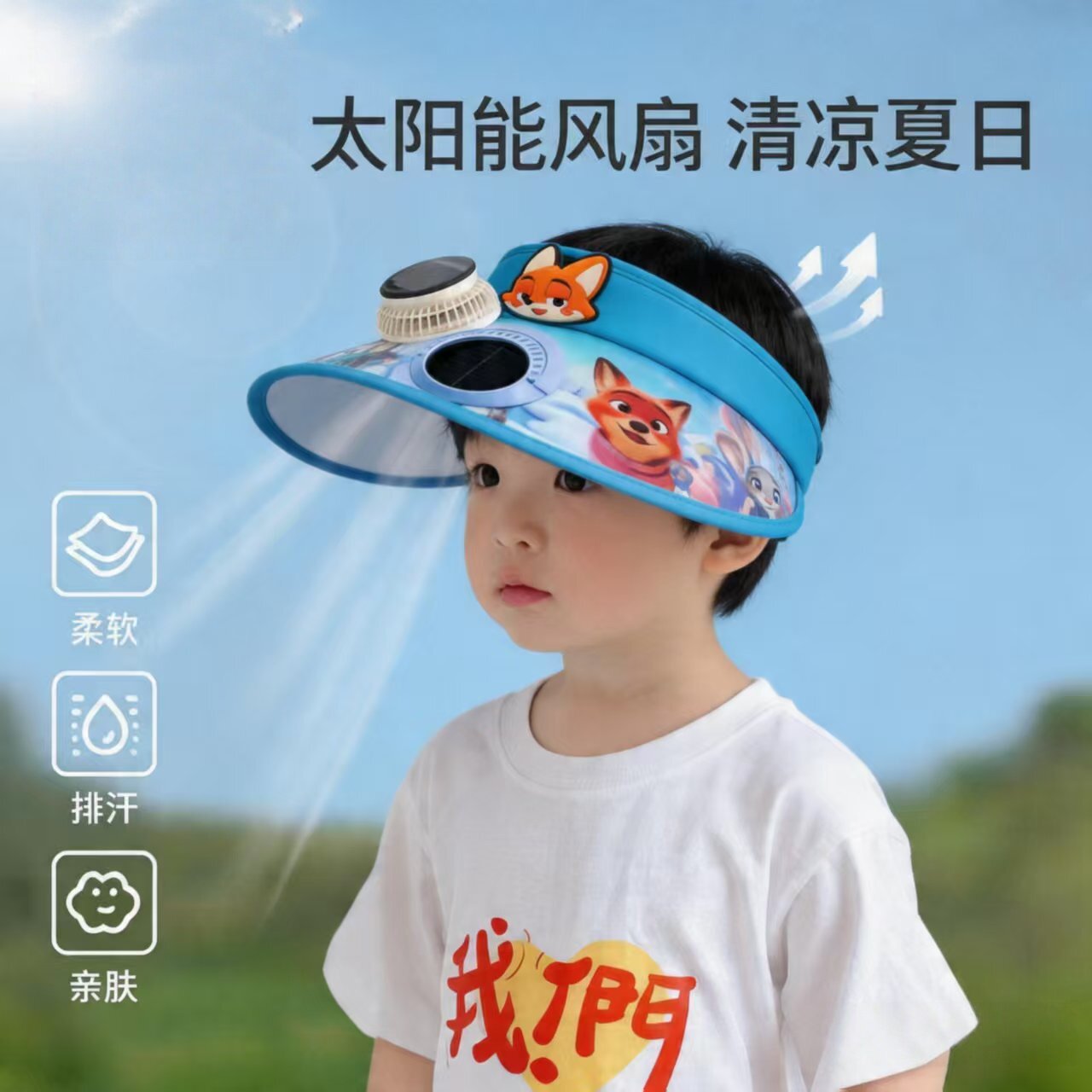 儿童哪吒风扇防晒帽夏季男童遮阳帽太阳帽男宝空顶帽女童宝宝帽子