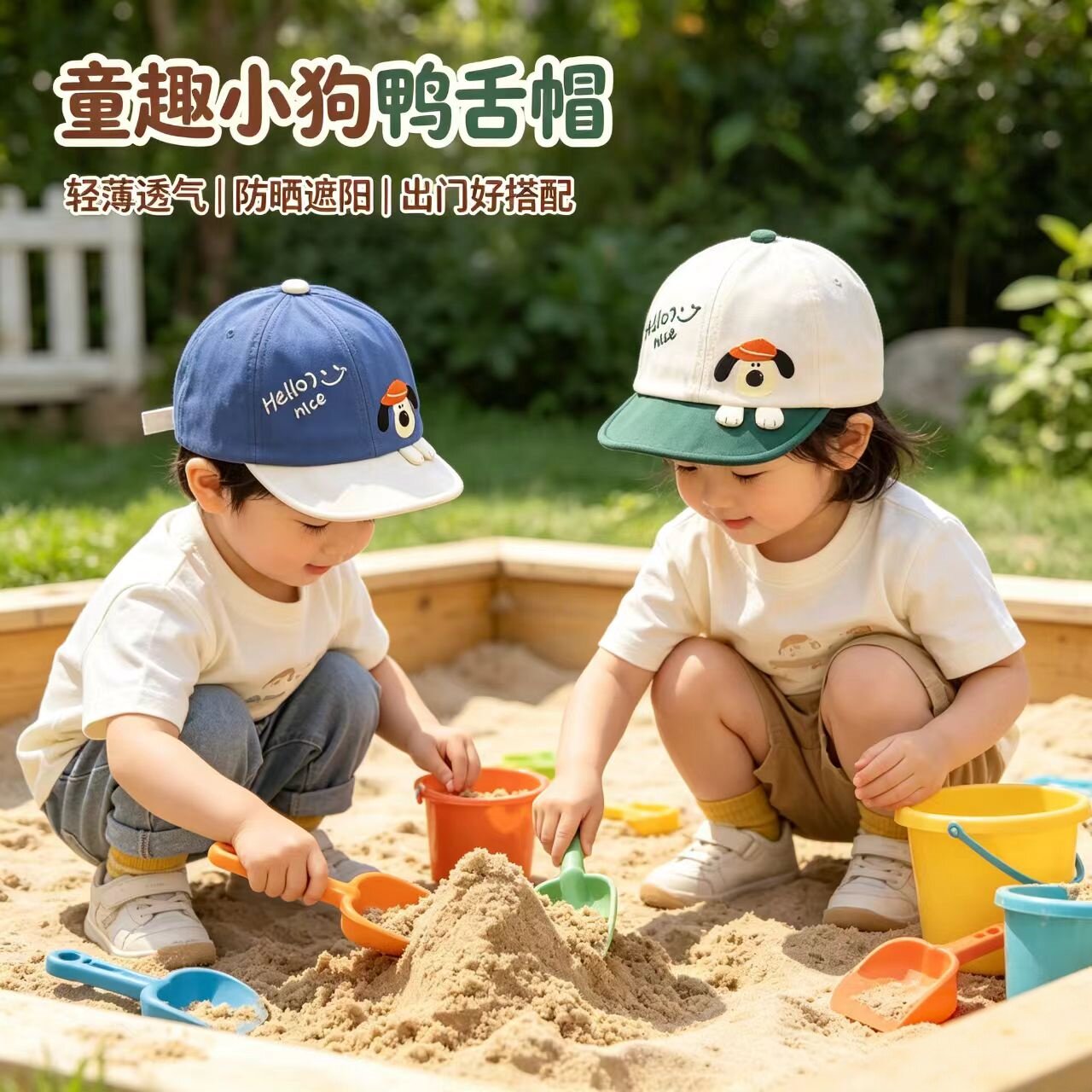 男宝宝帽子春秋季韩版潮鸭舌帽
