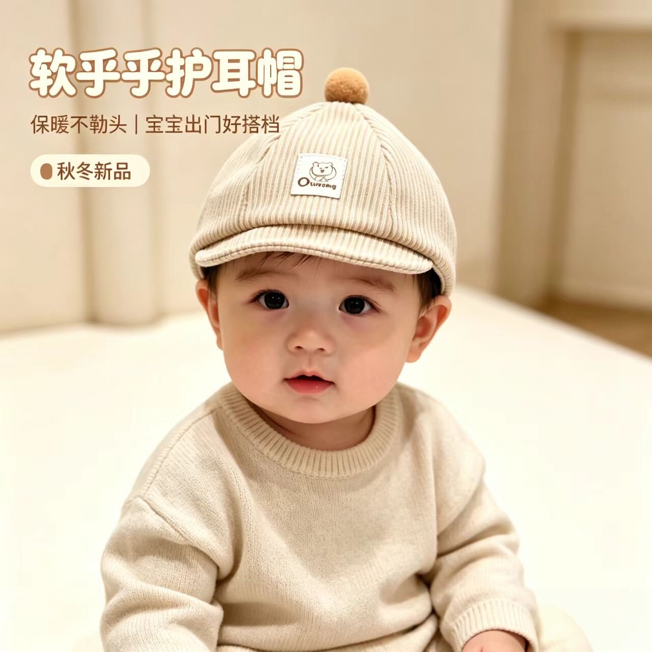 宝宝鸭舌帽春秋季新款儿童帽子韩版条纹可爱男女宝软檐棒球帽秋冬