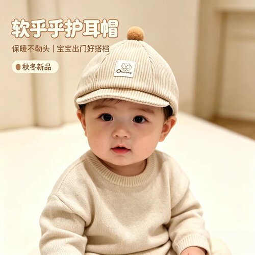 宝宝鸭舌帽春秋季新款儿童帽子