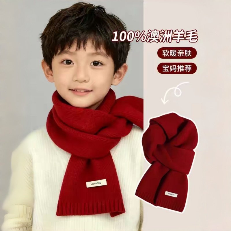 100%纯羊毛儿童围巾女款秋冬纯色加厚红色针织围脖亲子本命年送礼