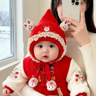 宝宝帽子冬季婴儿童新年红色针织虎头帽男孩女宝过年帽加厚护耳帽