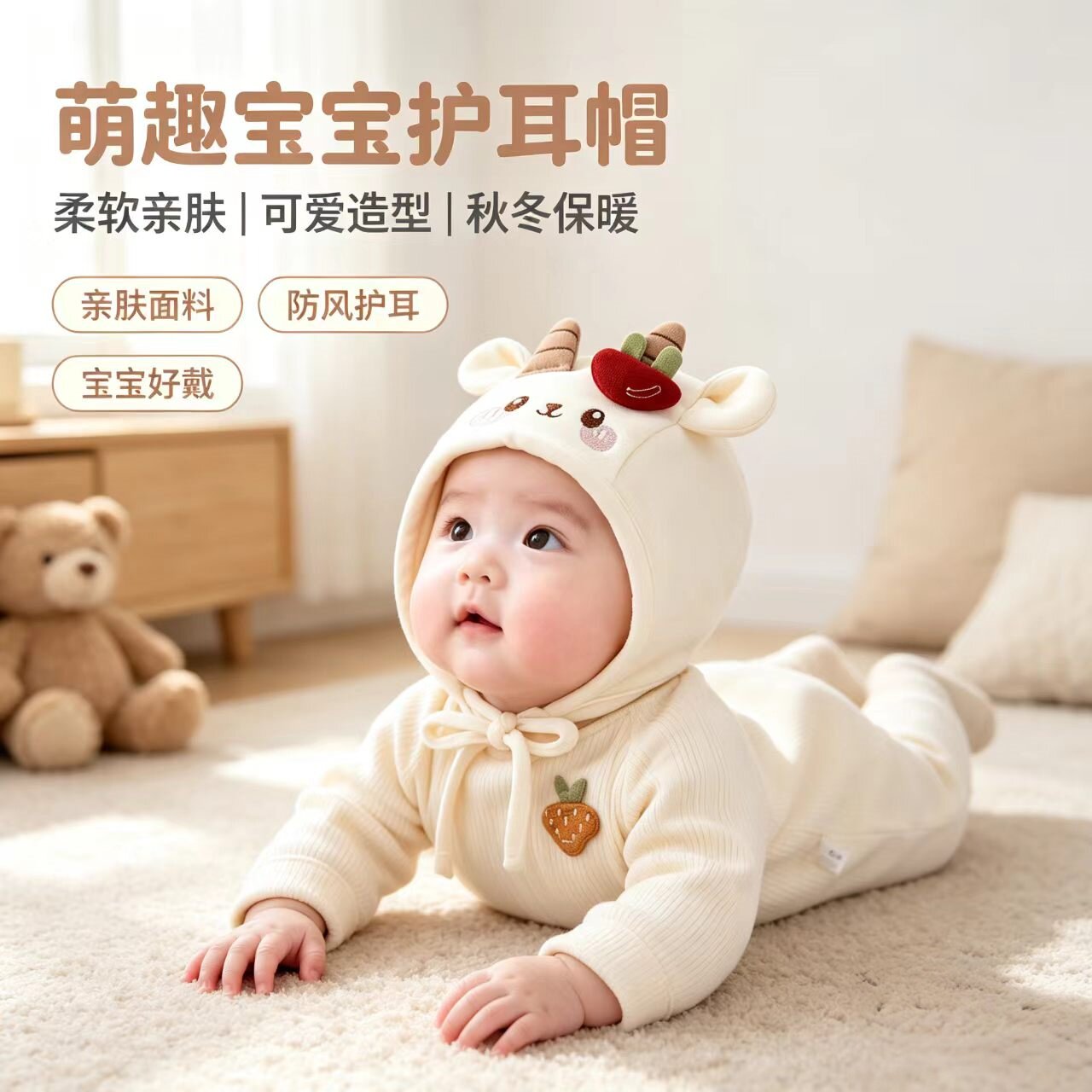 2026年婴儿帽子可爱卡通小牛