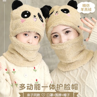 儿童帽子男女童冬季耳朵帽子围脖一体可爱亲子防风宝宝遮脸护耳帽
