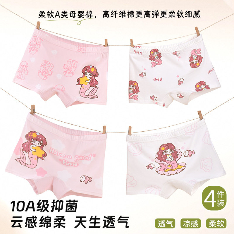 女童内裤儿童纯棉a类全棉小女孩