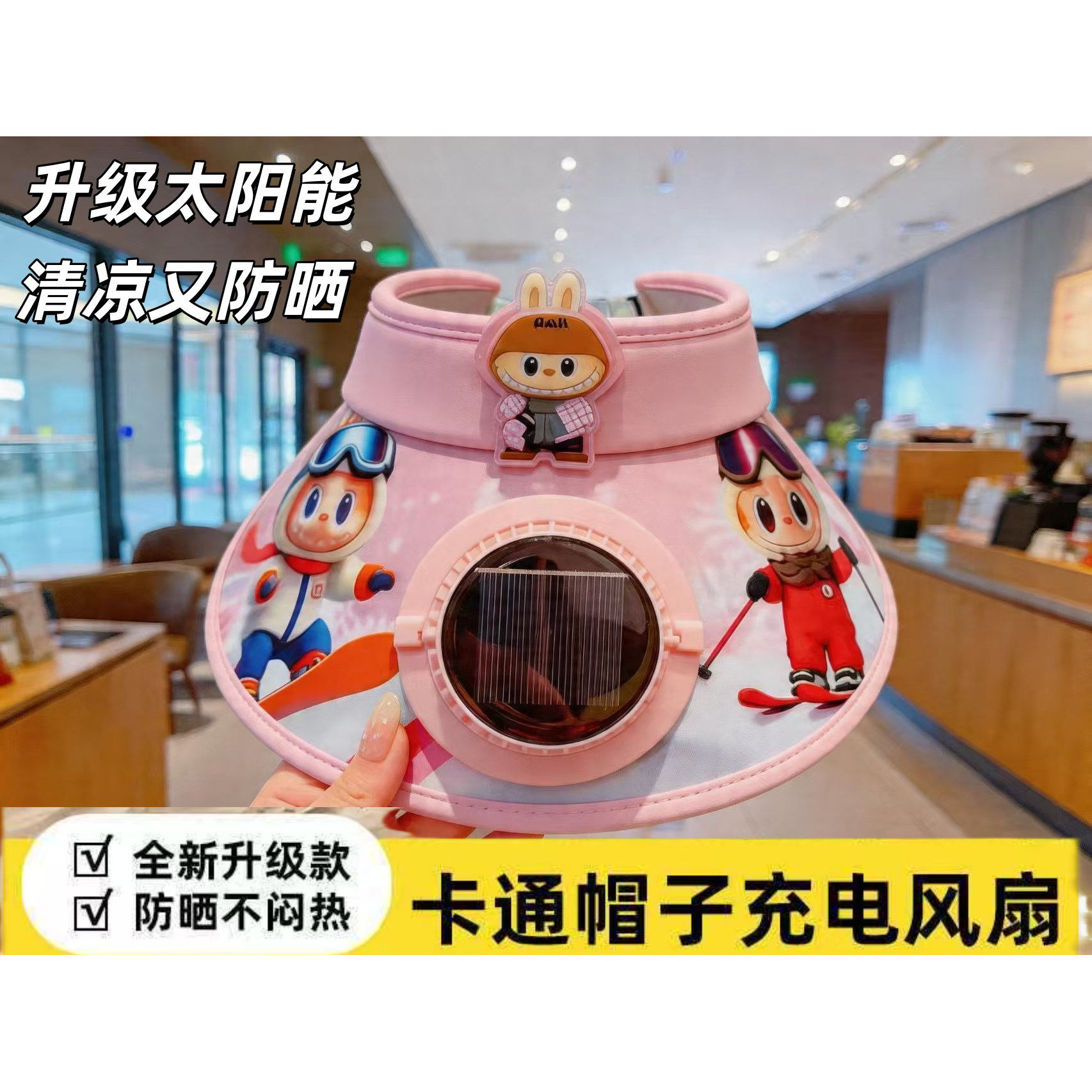 儿童哪吒风扇防晒帽夏季男童遮阳帽太阳帽男宝空顶帽女童宝宝帽子