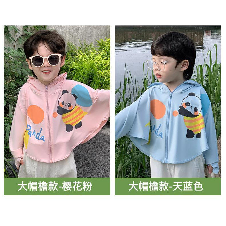儿童防晒衣女孩男童2026新款