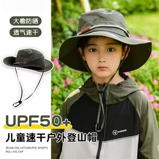 儿童登山帽户外亲子日系防晒