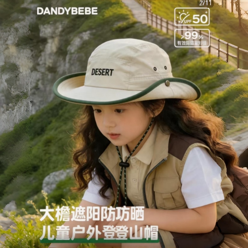 儿童登山帽户外速干西部牛仔帽