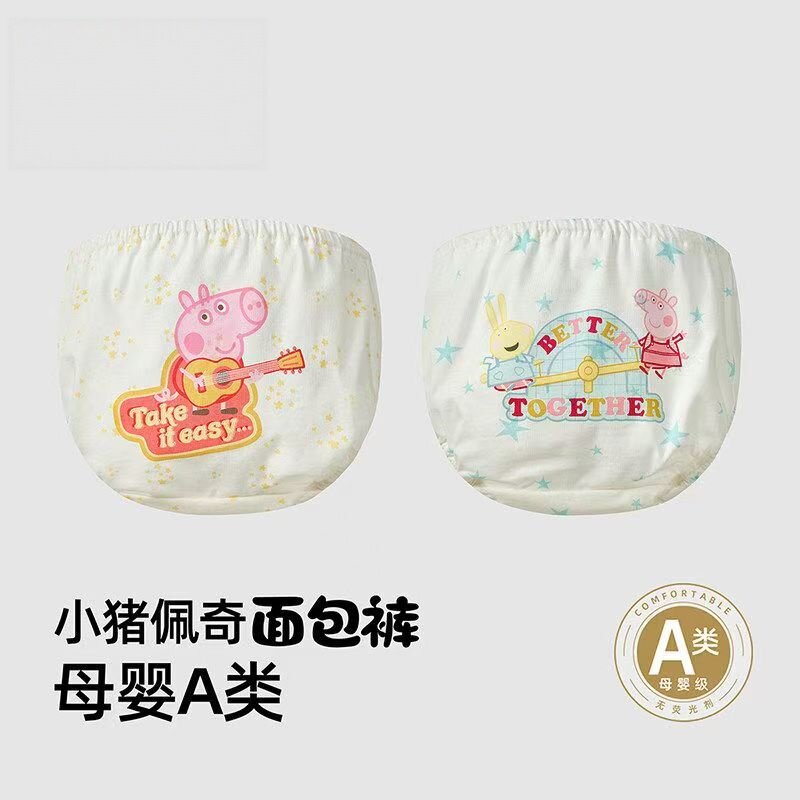 26儿童内裤女童三角面包裤