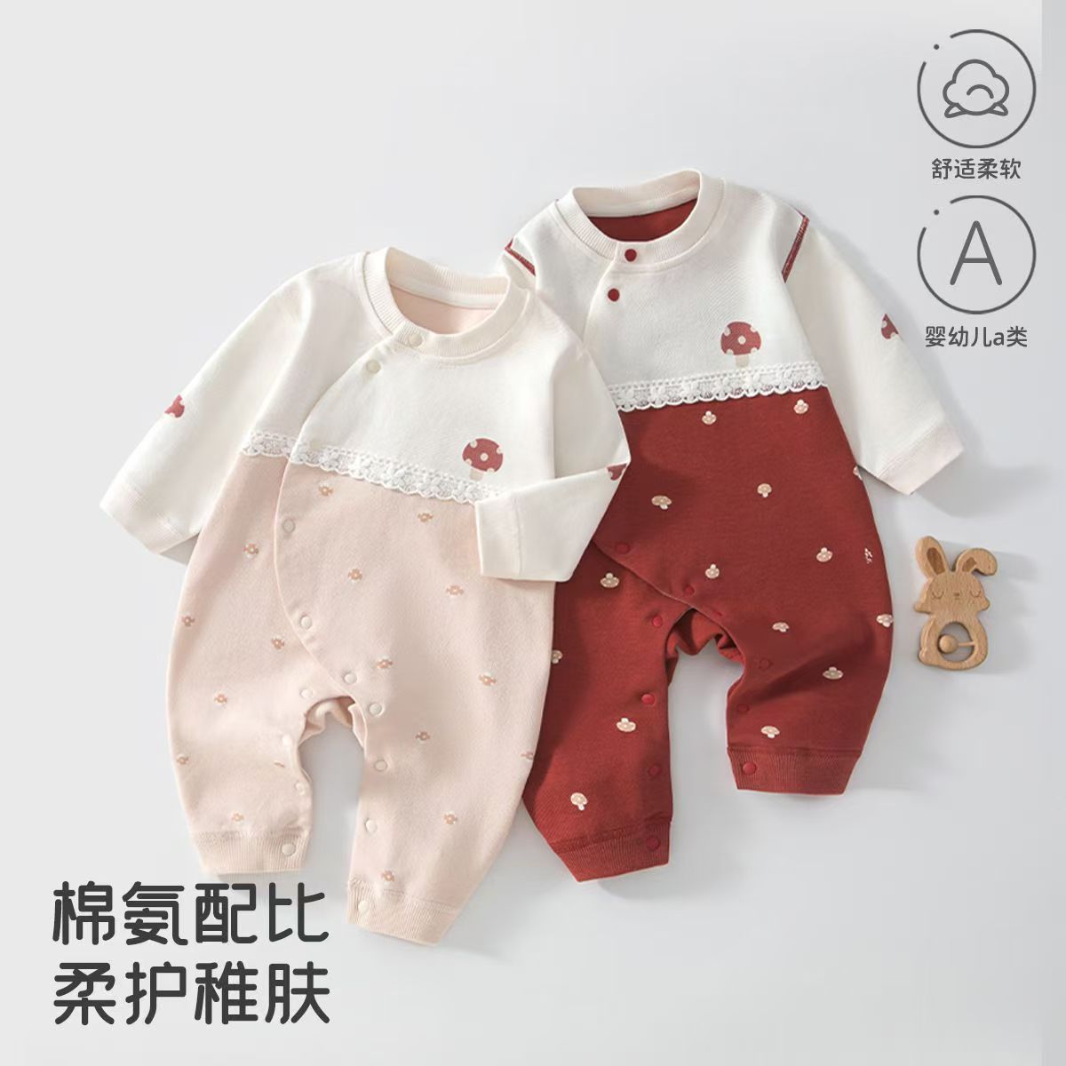 婴儿衣服a类棉春秋季满月宝宝