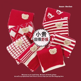 过年红色新年围巾亲子冬季男女童圣诞高级感加厚保暖针织毛线围脖