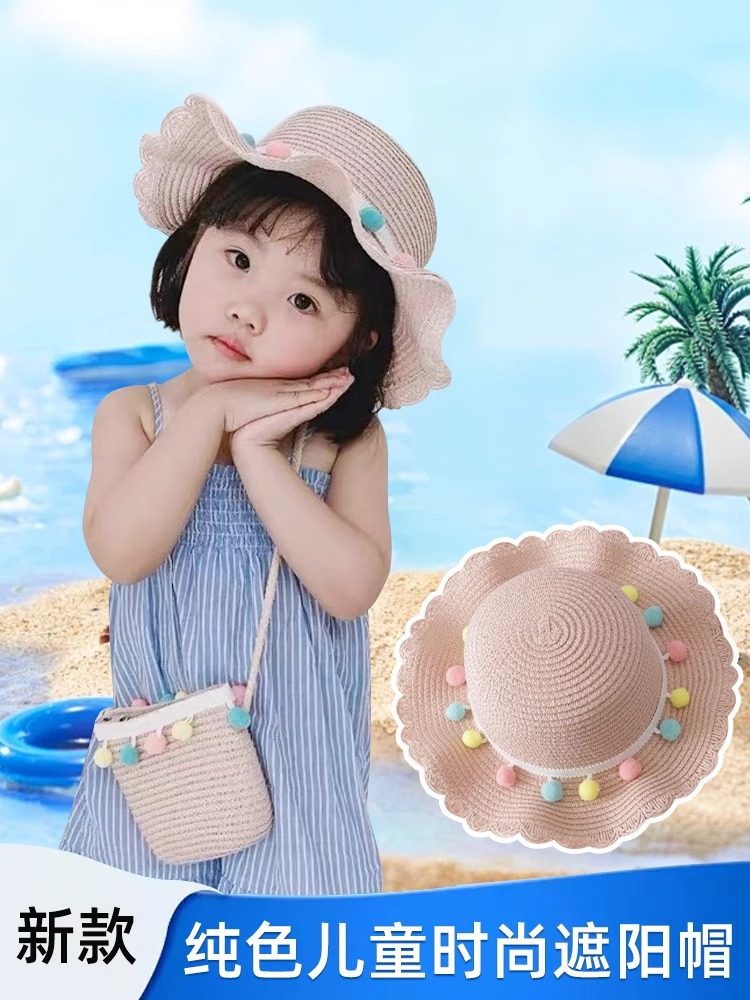 夏季小女孩遮阳草帽女童帽子女宝夏款沙滩儿童包防晒帽太阳渔夫夏