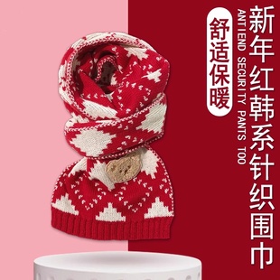 过年红色新年围巾亲子冬季男女童圣诞高级感加厚保暖针织毛线围脖