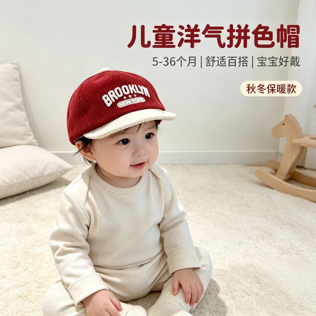 宝宝帽子秋冬款韩版拼接鸭舌帽男女童灯芯绒软檐婴幼儿保暖棒球帽