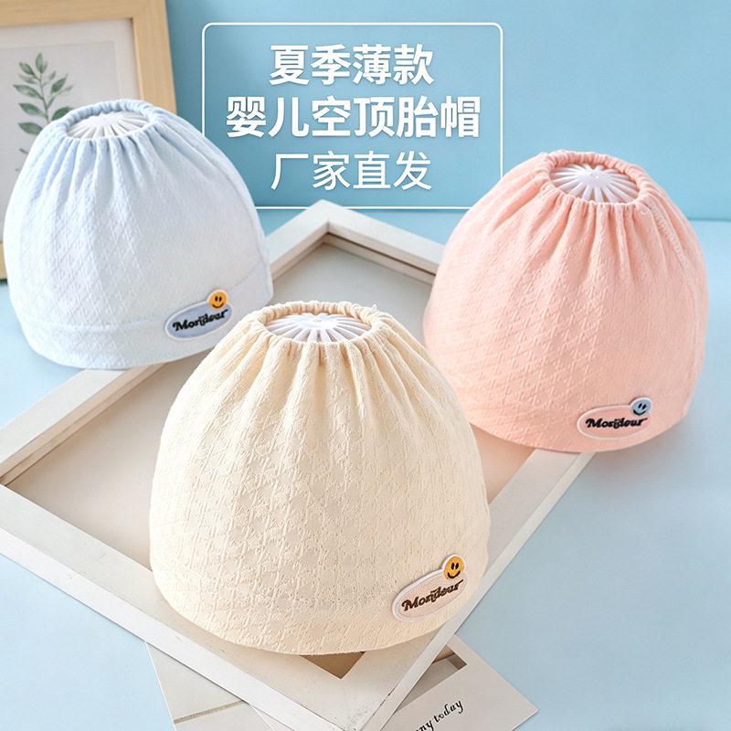 夏季薄款婴儿帽子新生儿胎帽