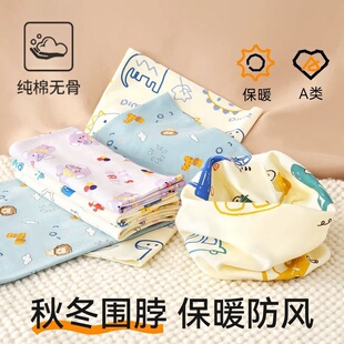 宝宝围脖纯棉a类婴儿脖套春秋冬男女童套头儿童围巾护脸防风保暖