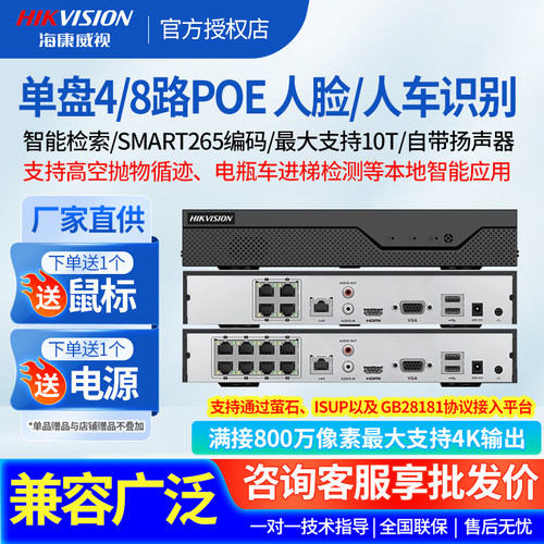 主机自带扬声器满接8mp10TB