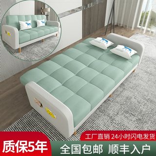 沙发床两用可折叠小户型单人多功能客厅科技布棉麻布艺网红小沙发