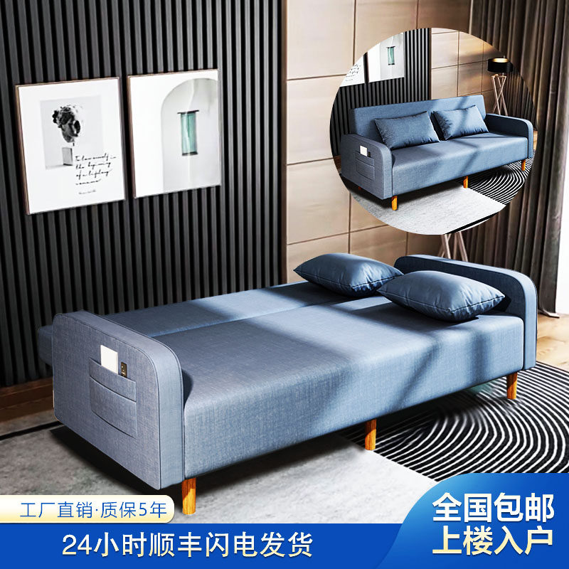 折叠沙发床两用多功能卧室客厅小户型单人床北欧可拆洗布艺小沙发_虎窝淘