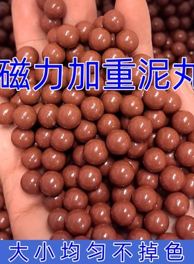 加重磁力泥丸弹弓钢球弹珠子弹8毫米9mm10mm12mm白色安全泥球专用