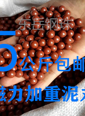 加重磁力泥丸弹弓钢球弹珠子弹8毫米9mm10mm12mm白色安全泥球专用