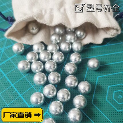 电镀镀锌磨砂钢珠子弹弓钢球8mm8.5mm9mm9.5mm10毫米弹珠滚珠户外
