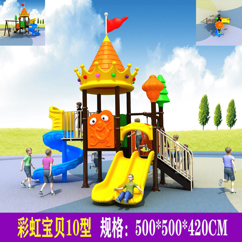 室外大型组合滑梯114管小区广场户外儿童游乐设备幼儿园滑梯玩具,基础建材,其它,淘宝优惠券,粉丝福利购,淘宝优惠卷