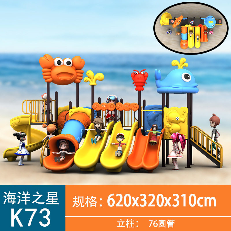 幼儿园户外儿童滑滑梯秋千组合玩具小区公园室外滑梯大型游乐设备