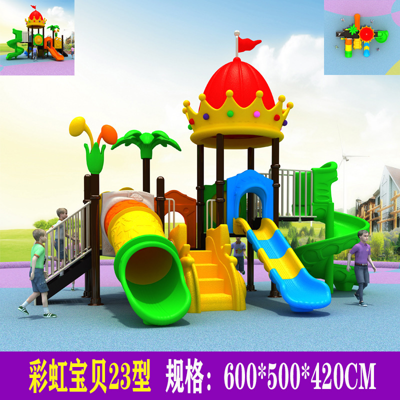 游乐场大型户外滑滑梯秋千组合玩具小区公园幼儿园儿童水上滑梯