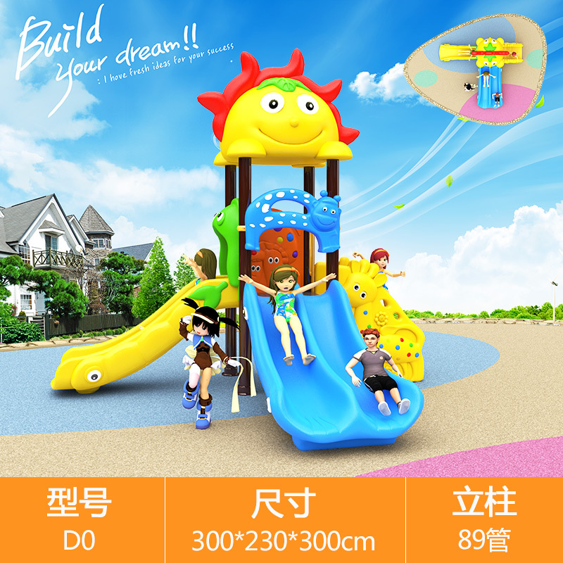 儿童室外大型滑梯幼儿园秋千组合小区广场民宿户外滑滑梯游乐设备
