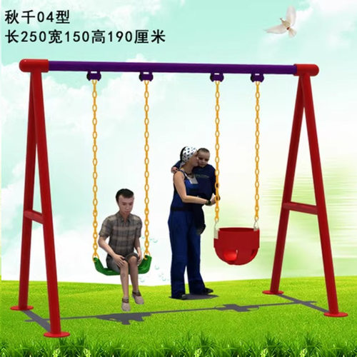 户外幼儿园荡船小区庭院儿童大型组合海盗船飞机塑料滑梯秋千