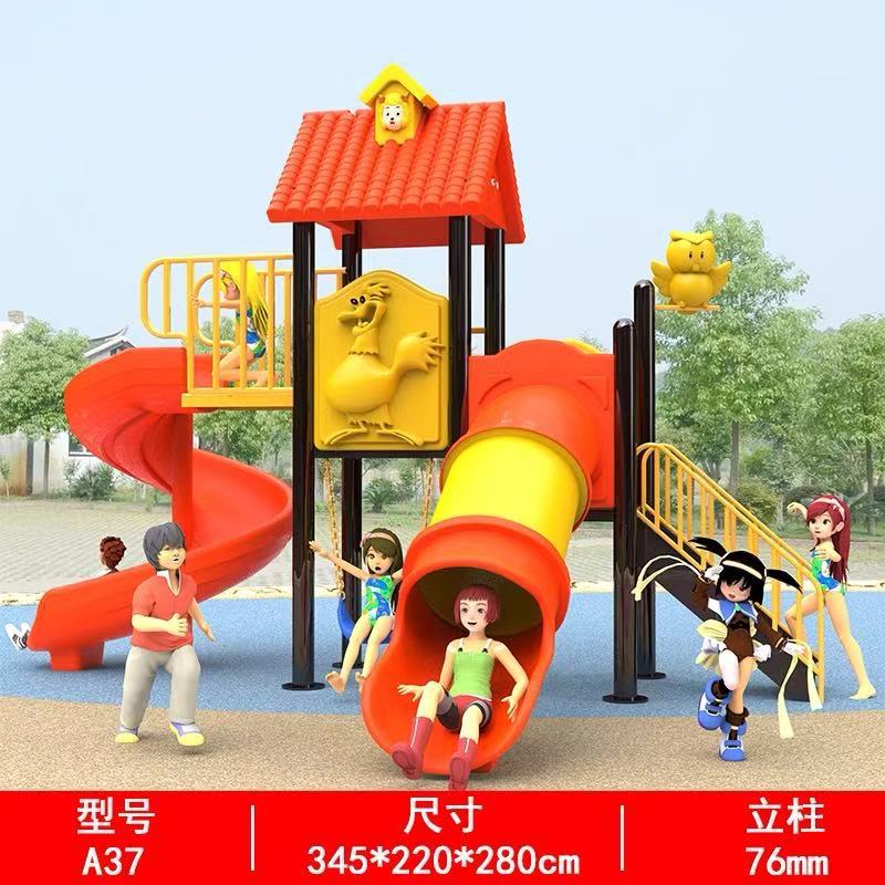 环保材料幼儿园儿童滑滑梯室外小区公园广场秋千玩具组合户外大型
