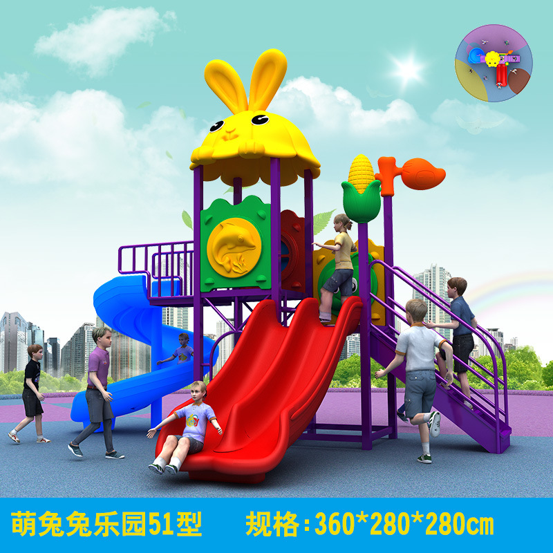 幼儿园小区滑梯室外大型儿童滑滑梯秋千组合家用户外游乐设备玩具