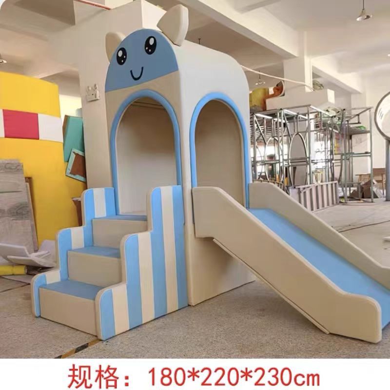 早教中心软体滑梯组合亲子室内运动攀爬体育感统训练器材