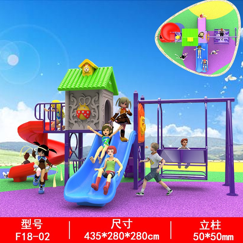 幼儿园户外滑滑梯室外大型秋千组合儿童滑梯售楼部游乐园室内玩具