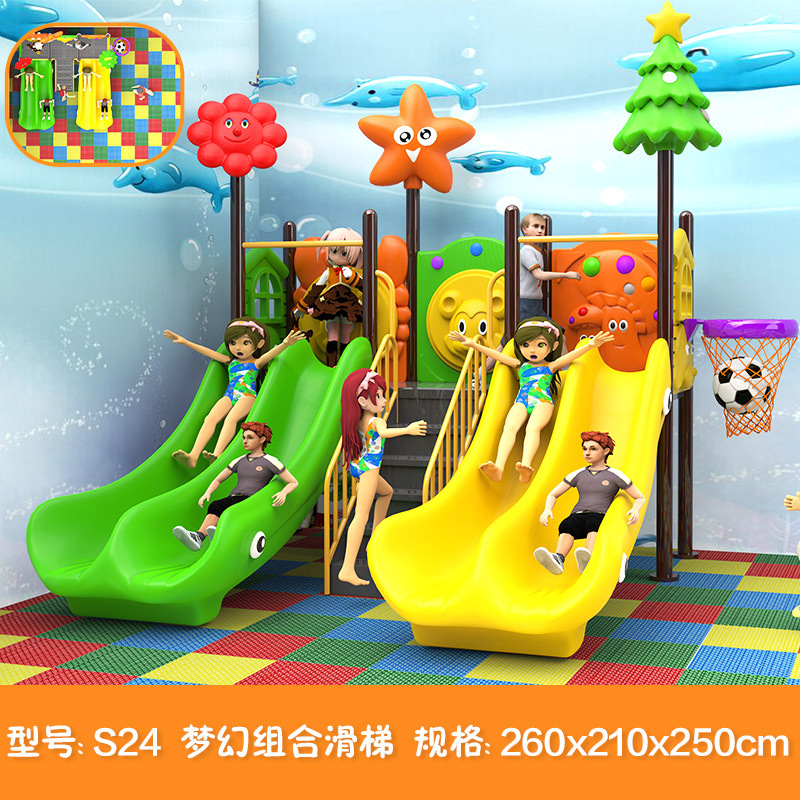 儿童室内滑梯肯德基KFC商场4S店餐厅售楼部家用小型玩具乐园组合